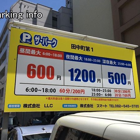 Bhotel Heiwaodori 201 - New Apt In Famous Hiroshima Dori Max 6P Exterior photo