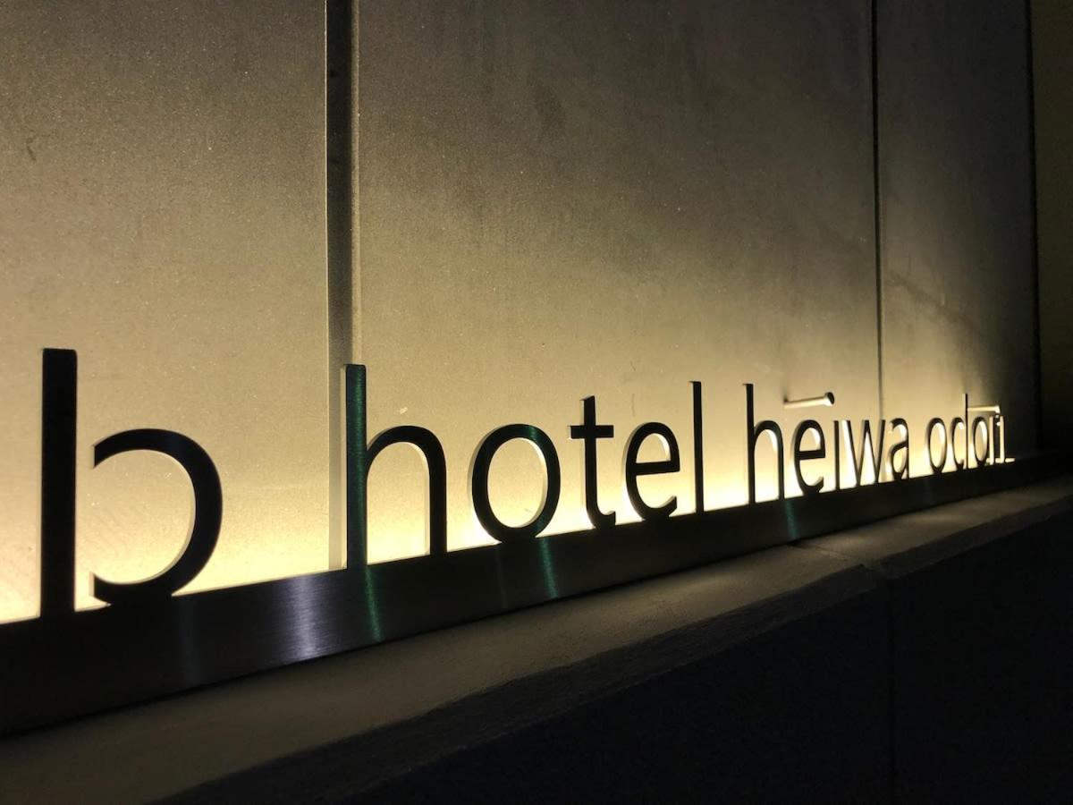 Bhotel Heiwaodori 201 - New Apt In Famous Hiroshima Dori Max 6P Exterior photo