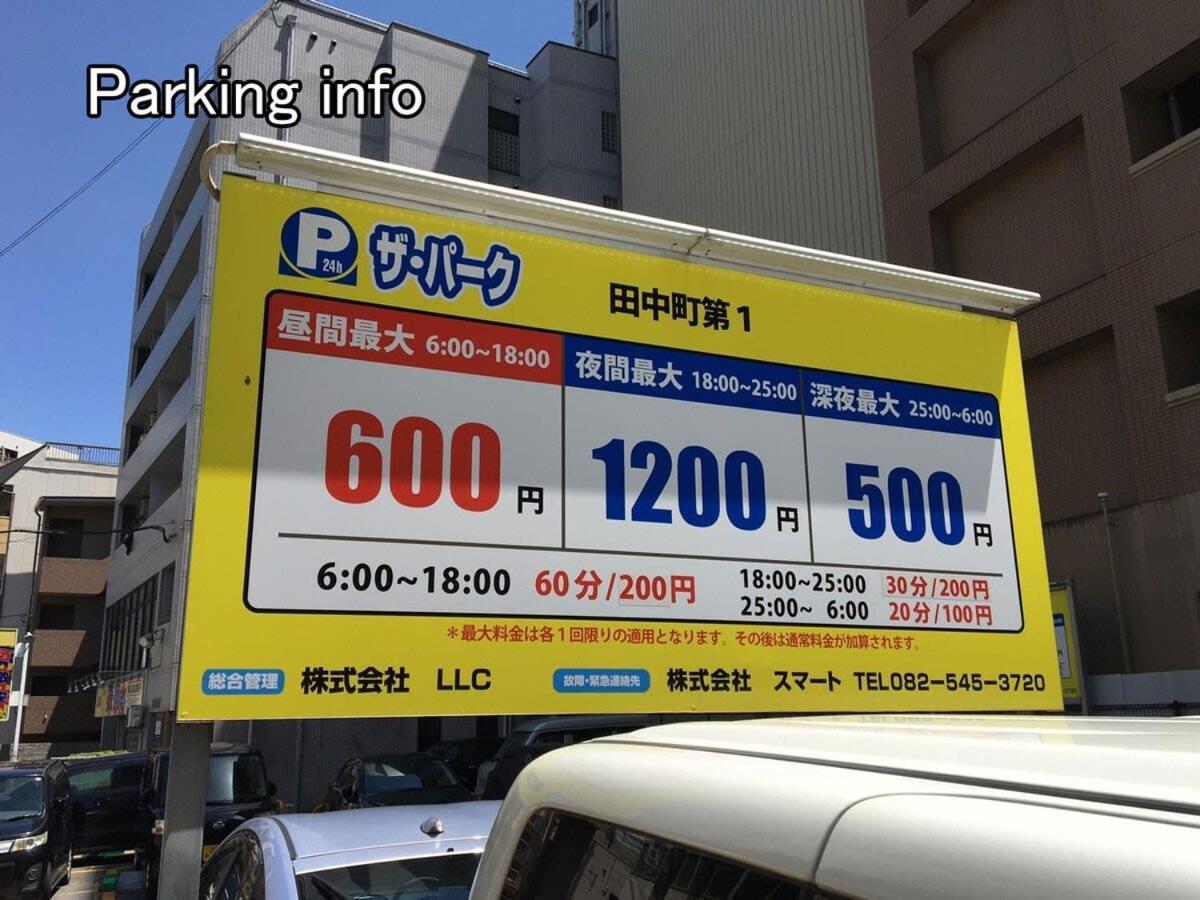 Bhotel Heiwaodori 201 - New Apt In Famous Hiroshima Dori Max 6P Exterior photo